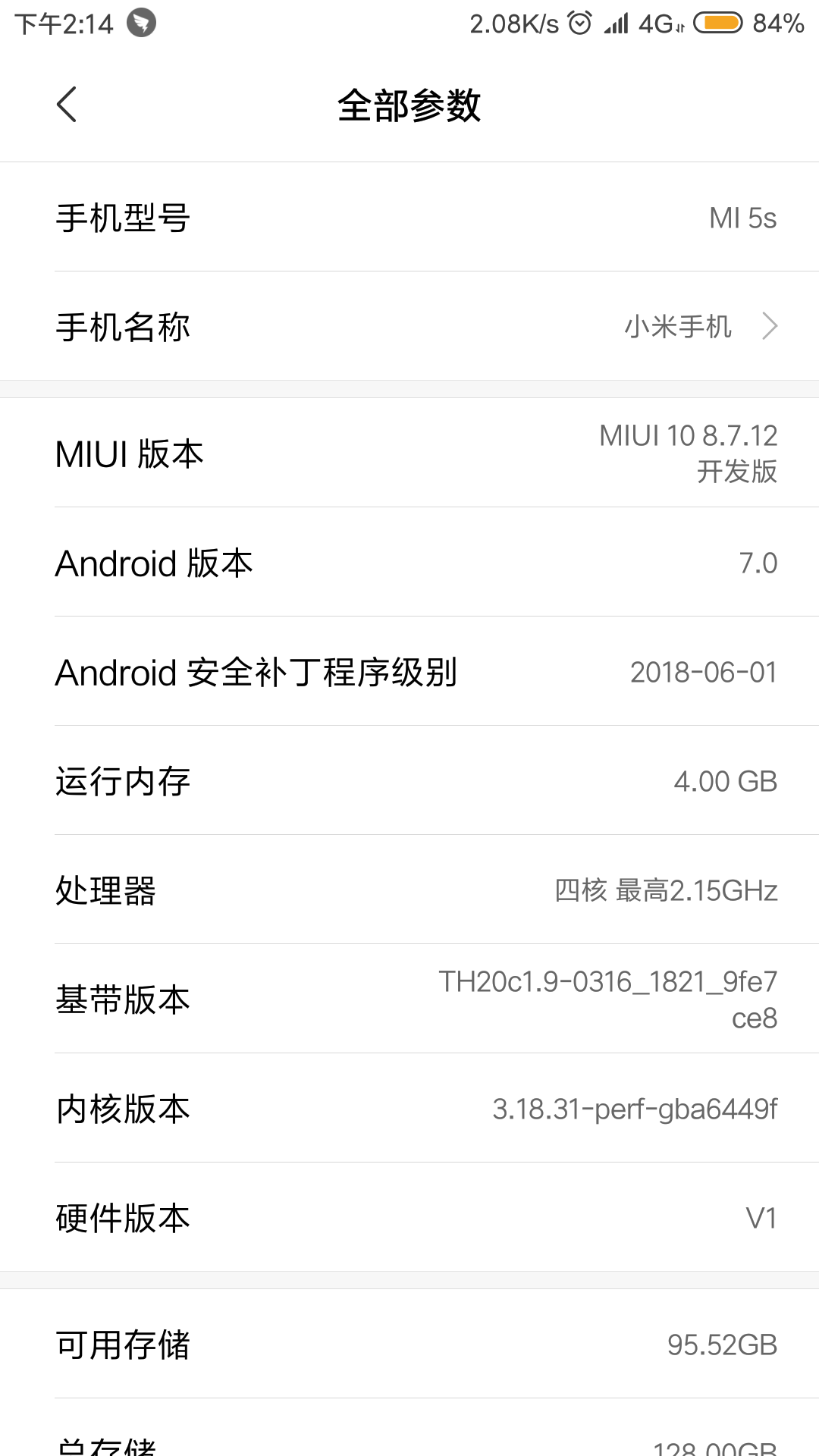 如何评价小米5s MIUI10负优化并且基于Androi