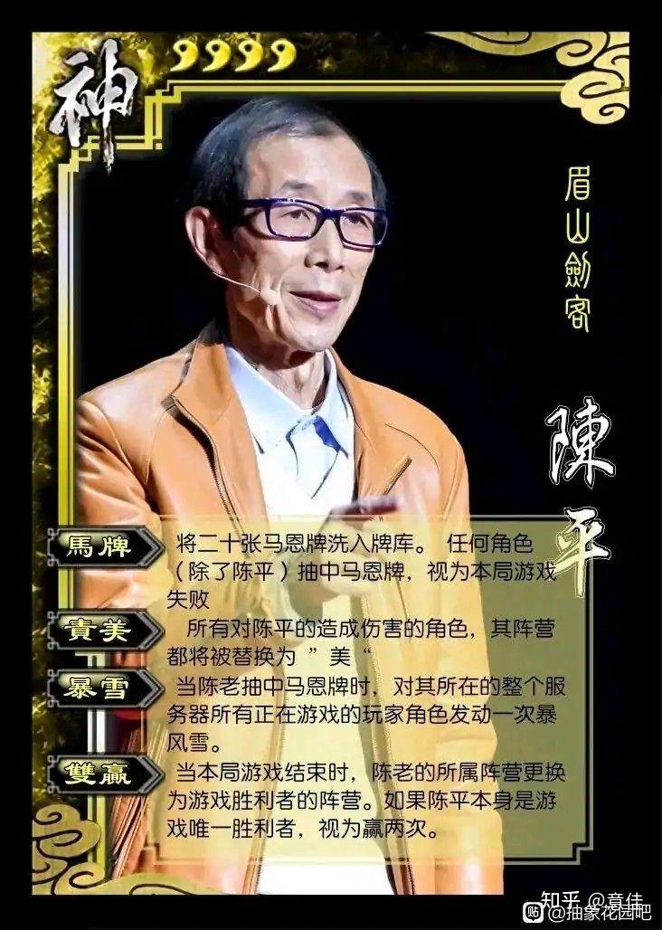 如何看待陈平说要防止境外势力打马克思,恩格斯的牌?