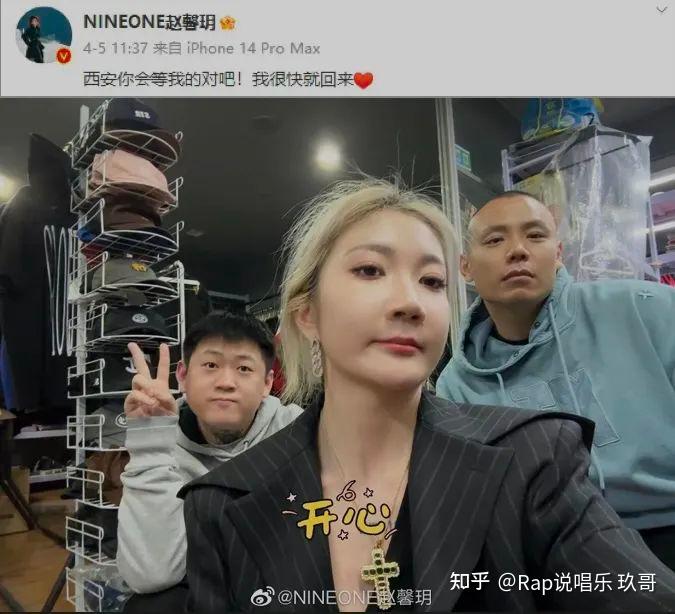 乃万加盟nous,cdc改编《锦上添花》!蛋堡帮唱瘦子!