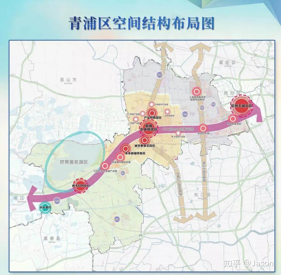 青浦的大虹桥板块区域如果在上海买房这三个区域你选哪个更有发展前景