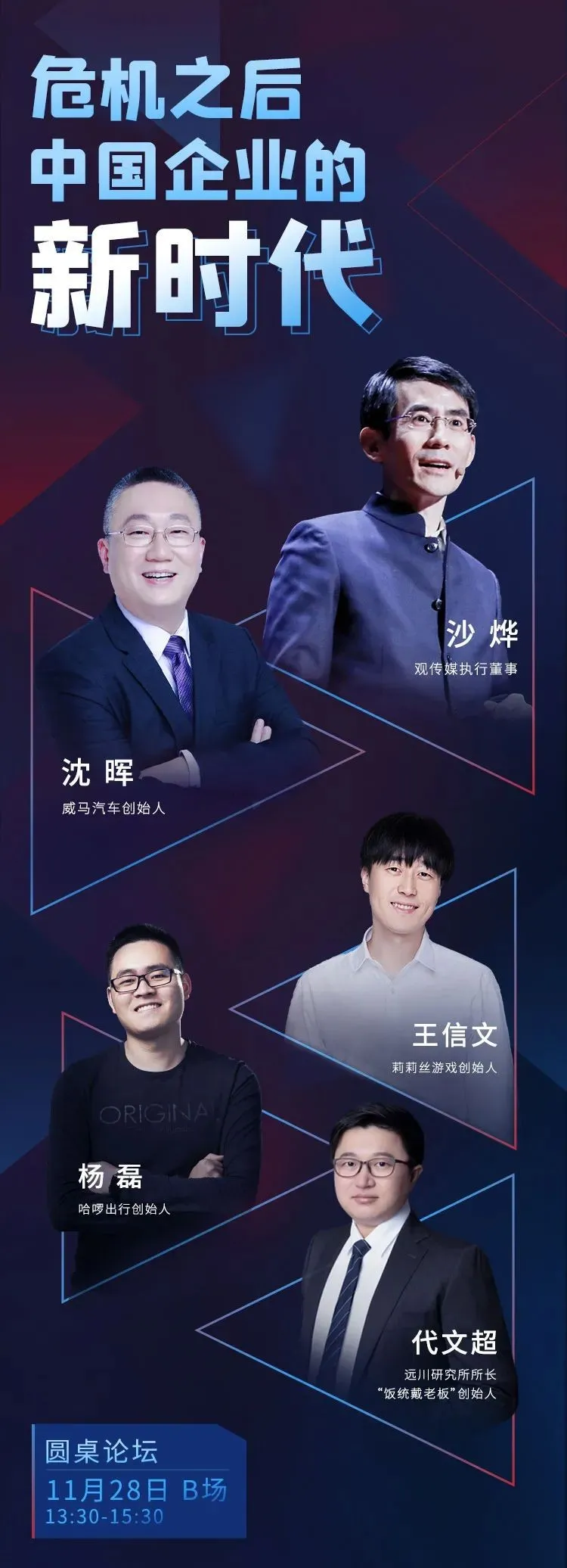 2020,何为我们的新使命?一切尽在《答案》年终秀! | 观视频工作室