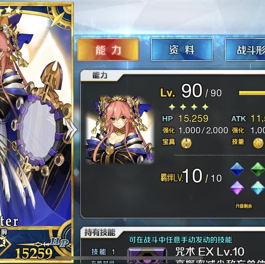 Fgo 如果游戏出婚戒 选吾王还是黑贞 一半人的首婚或是男人 知乎