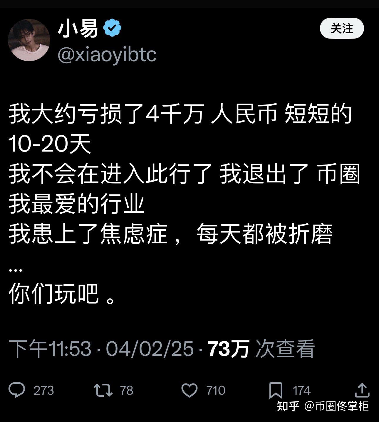 币圈赌狗不值得同情 - 知乎