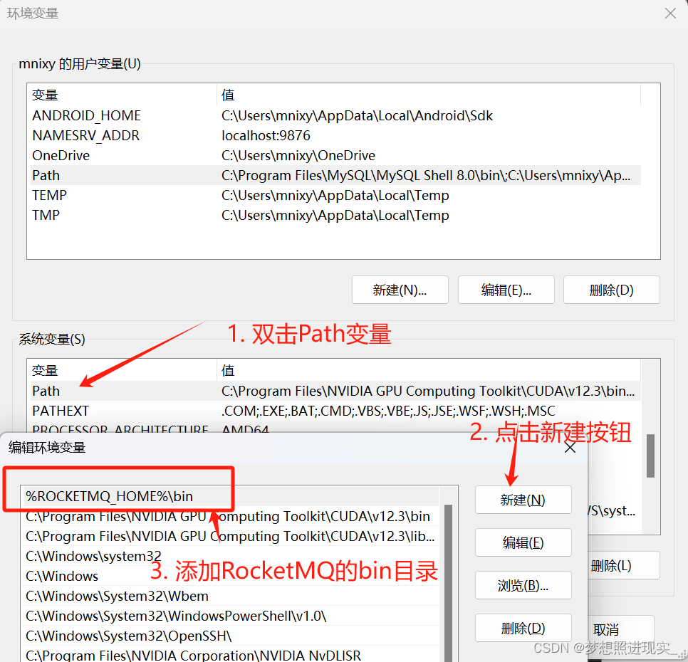 在Windows/Ubuntu系统安装RocketMQ及其可视化工具 - 知乎