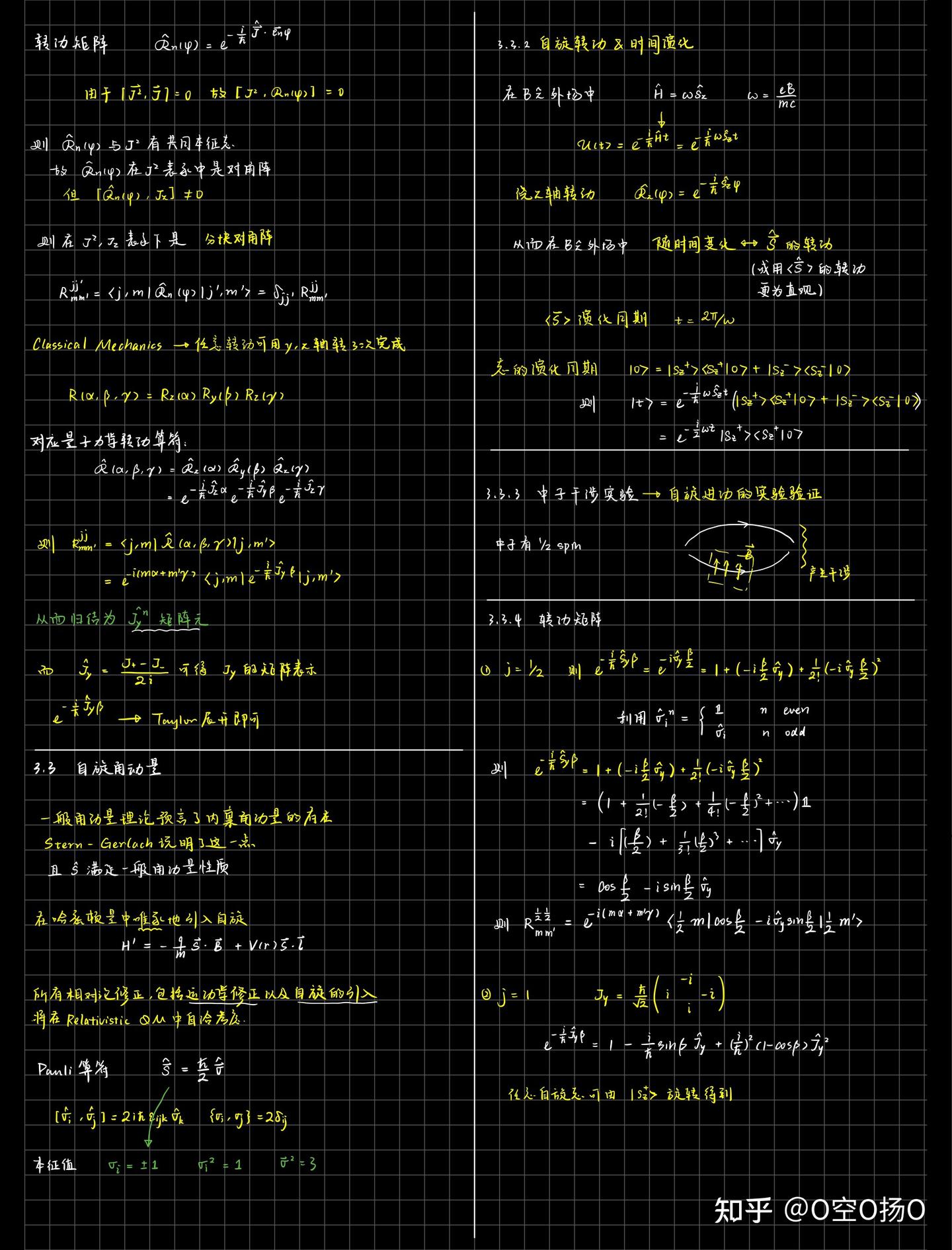 樱井纯《现代量子力学》note｜基本原理、薛定谔方程、WKB近似