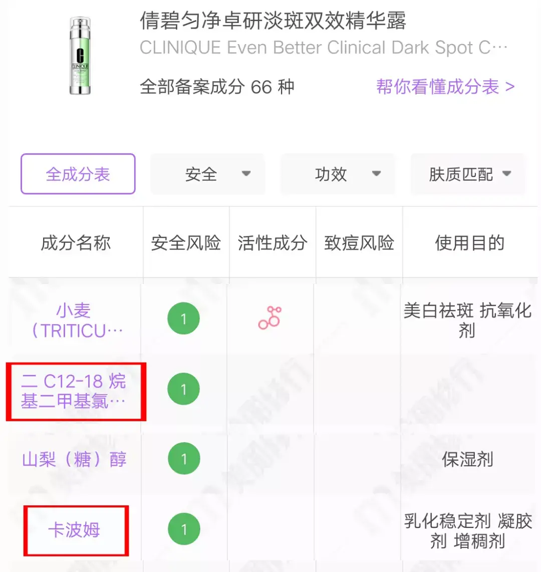 增稠剂叠 柔顺剂会搓泥