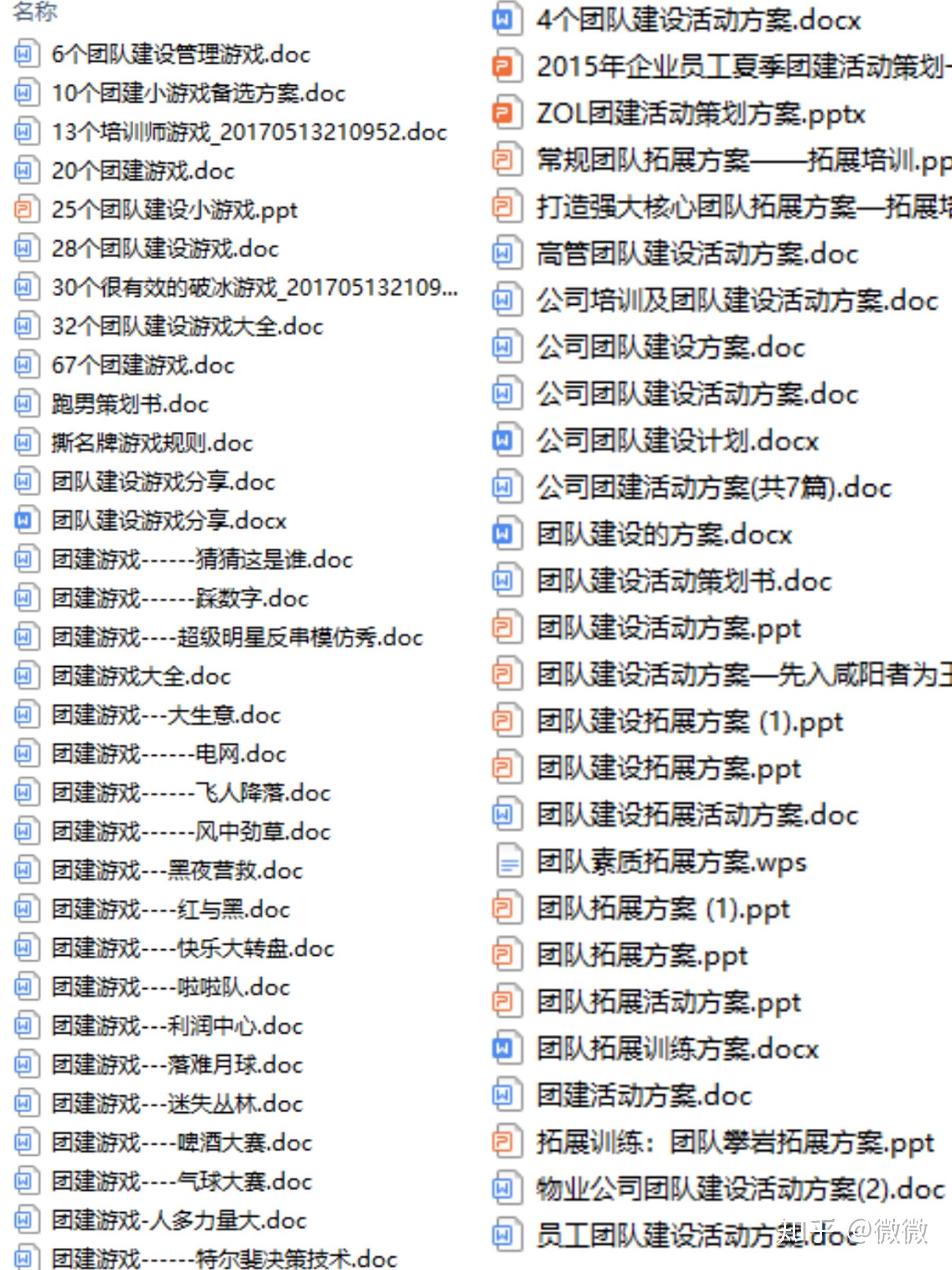 互动小游戏10人以内 v2-e31d85d4677519d96a82821965c6f400_r.jpg
