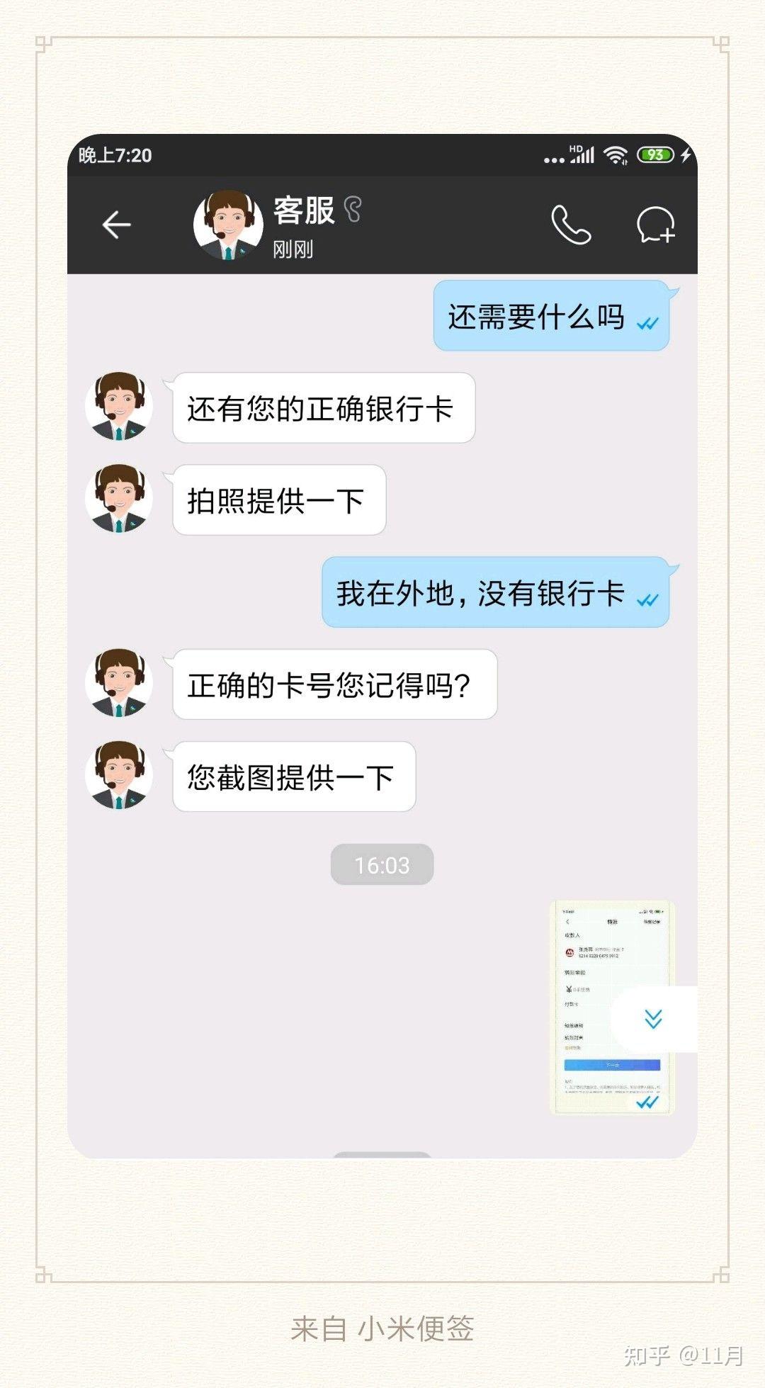 sugram畅聊版约妹子图片