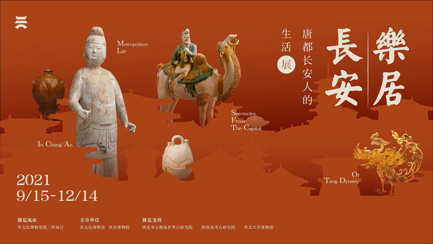 胡风：盛世大唐的独特亮色 - 知乎