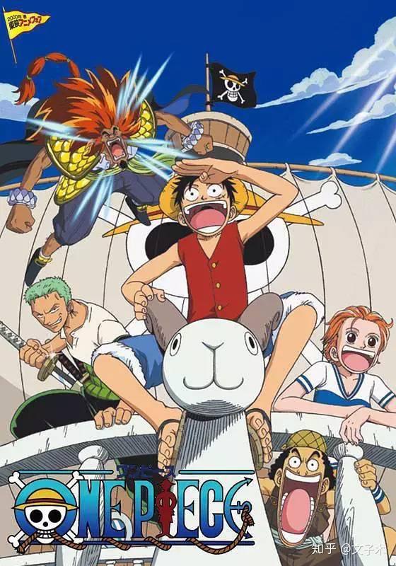 盘点13部海贼王剧场版 你最喜欢哪一部呢 知乎