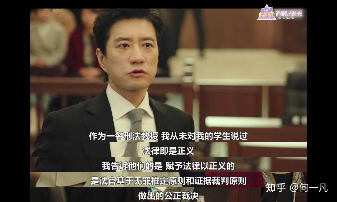如何评价金明民等主演的韩剧《至上之法》? - 知乎
