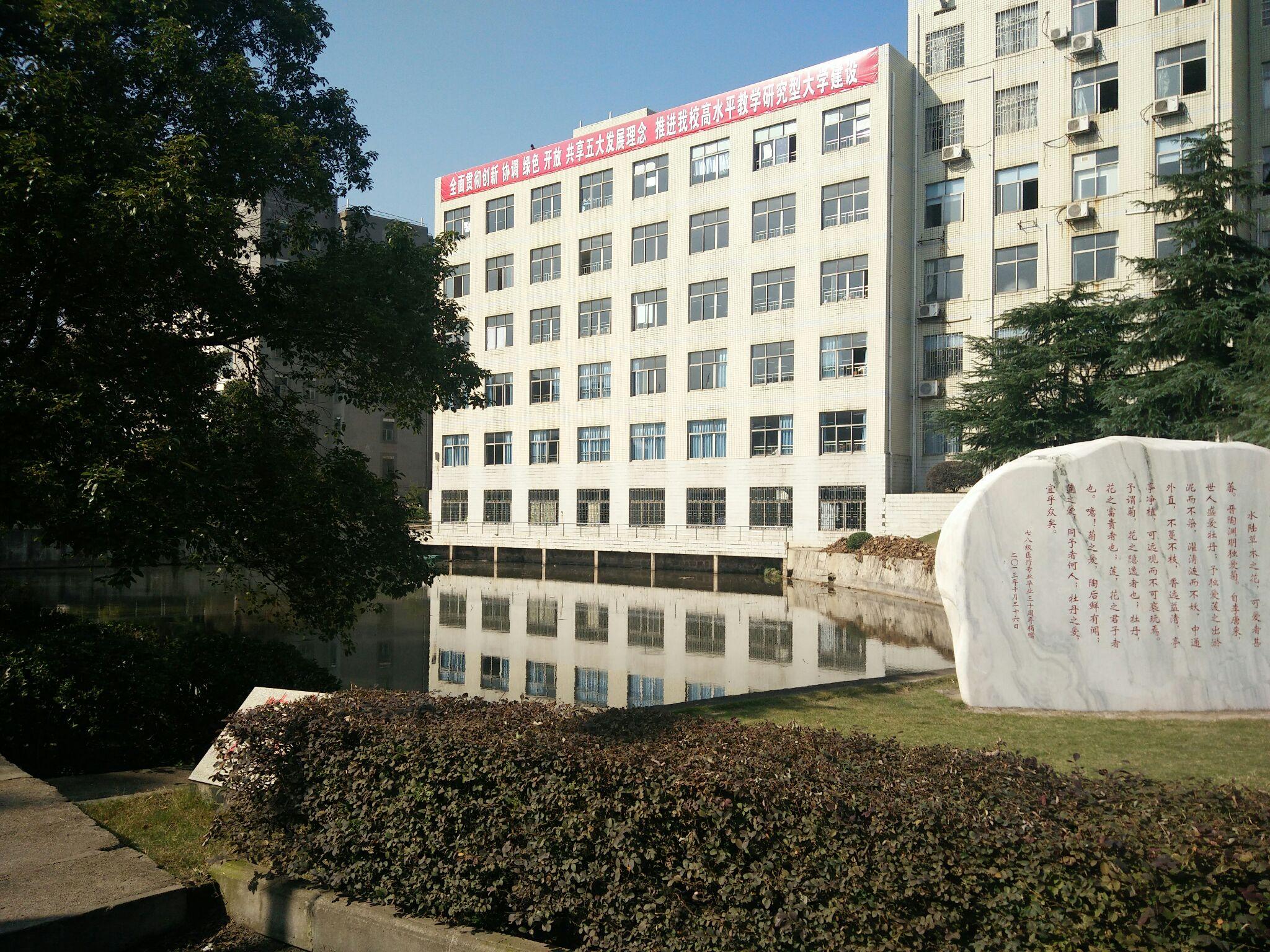 在南华大学读书是怎样一种的体验