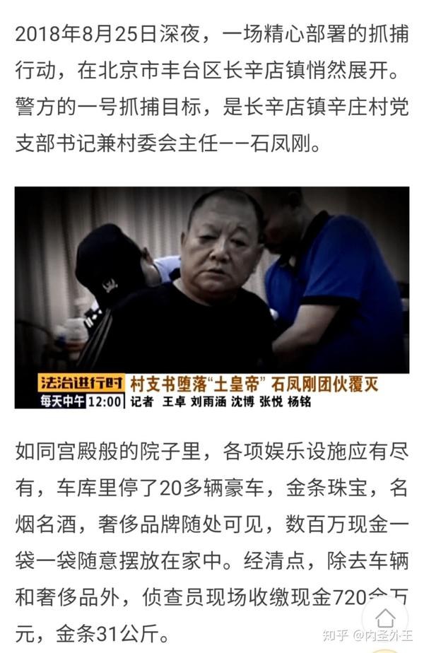 河南原阳一女纪委书记被杀害抛尸黄河嫌疑人系村支书已被抓还有哪些