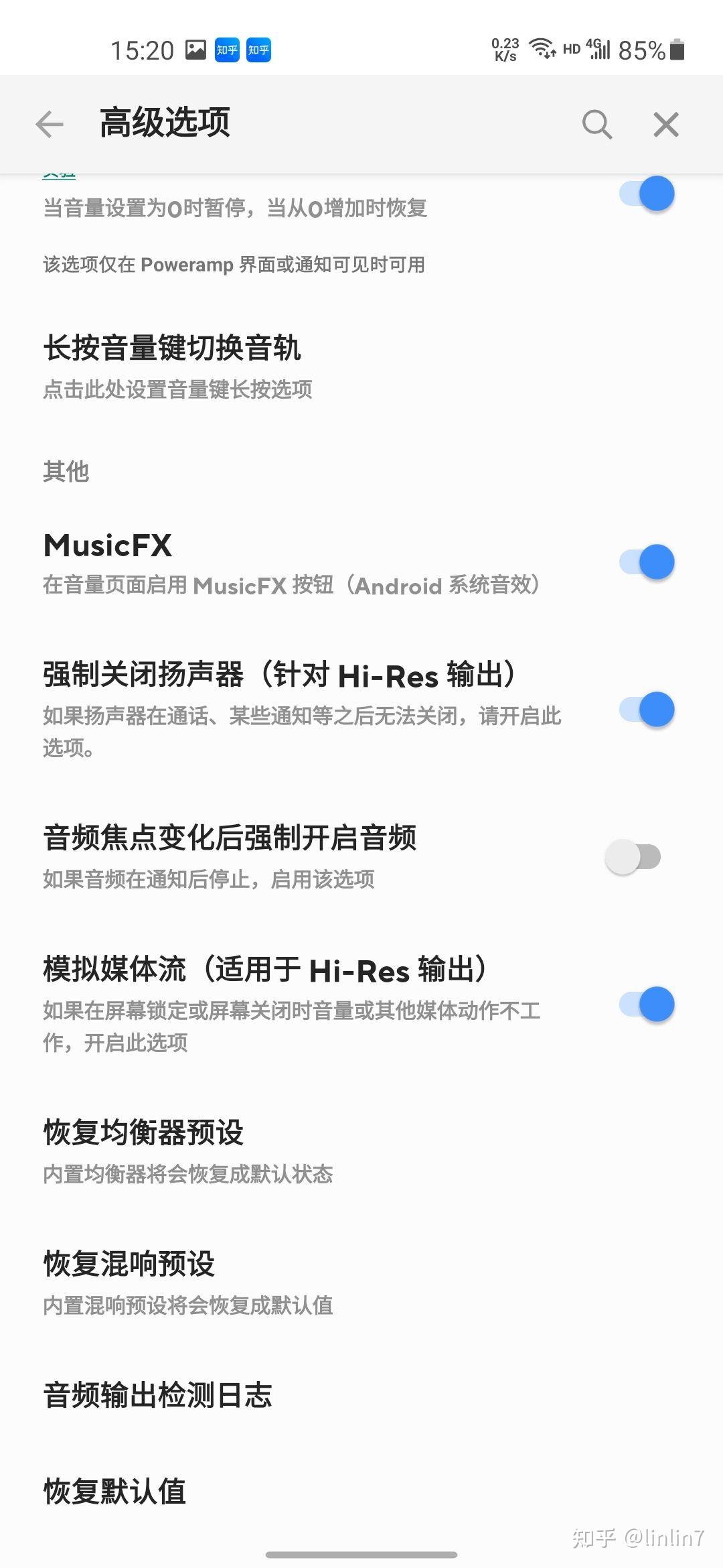 poweramp与poweramp Equalizer Premium 二者结合 耳机kz系列 知乎