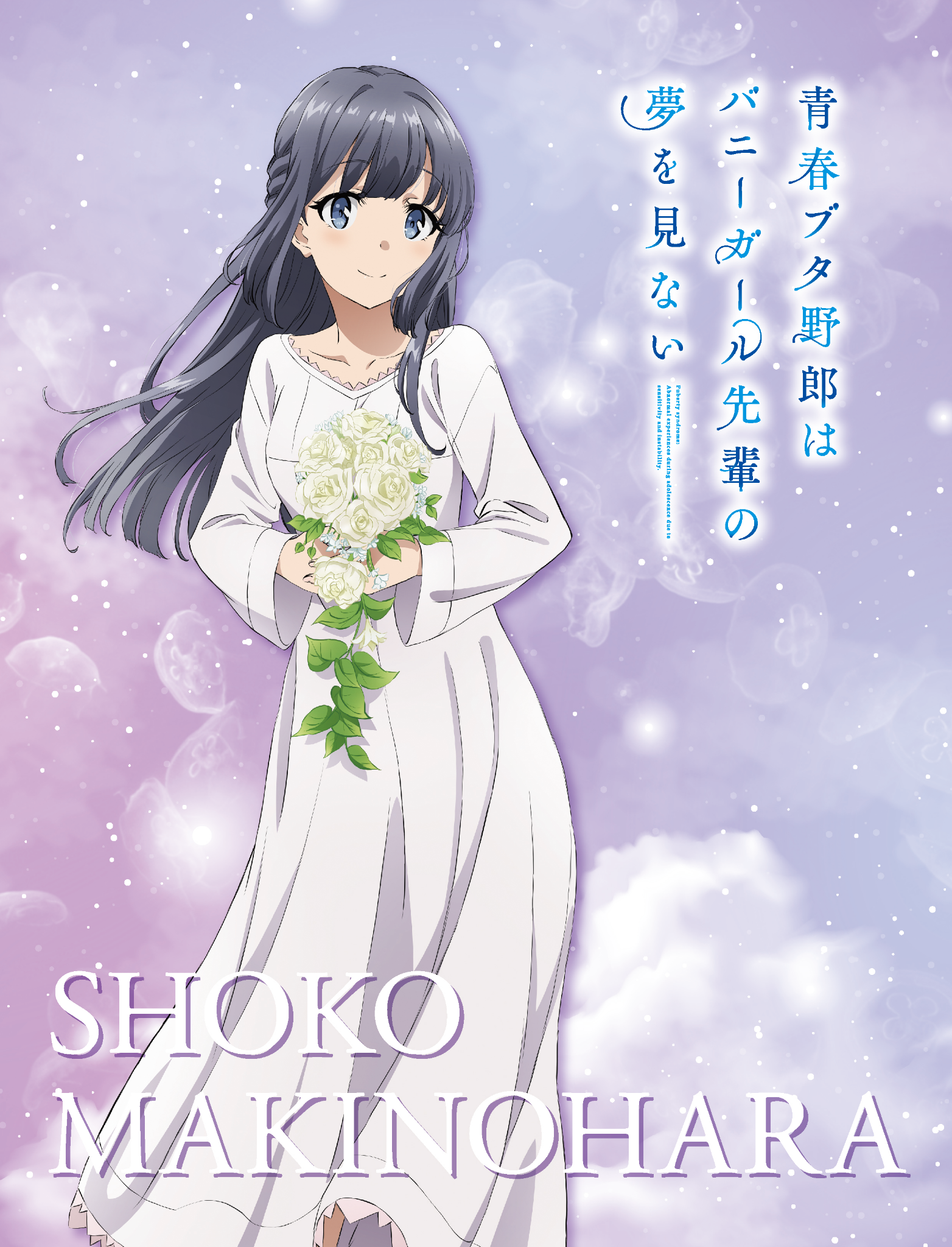 有没有什么让你一见钟情的动漫角色