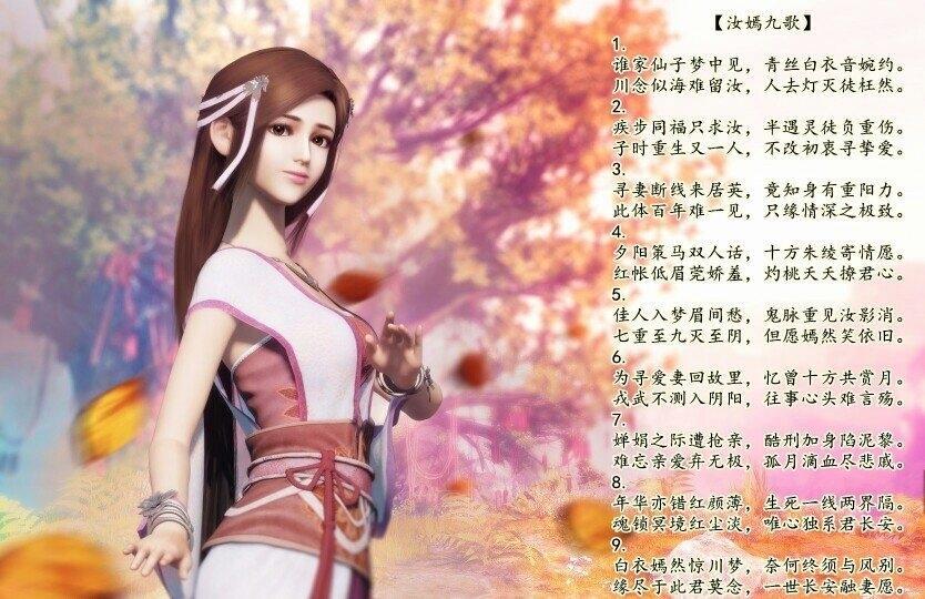 画江湖之灵主 重要女主人公 汝嫣 知乎 画江湖之灵主 重要女主人公 汝嫣 知乎