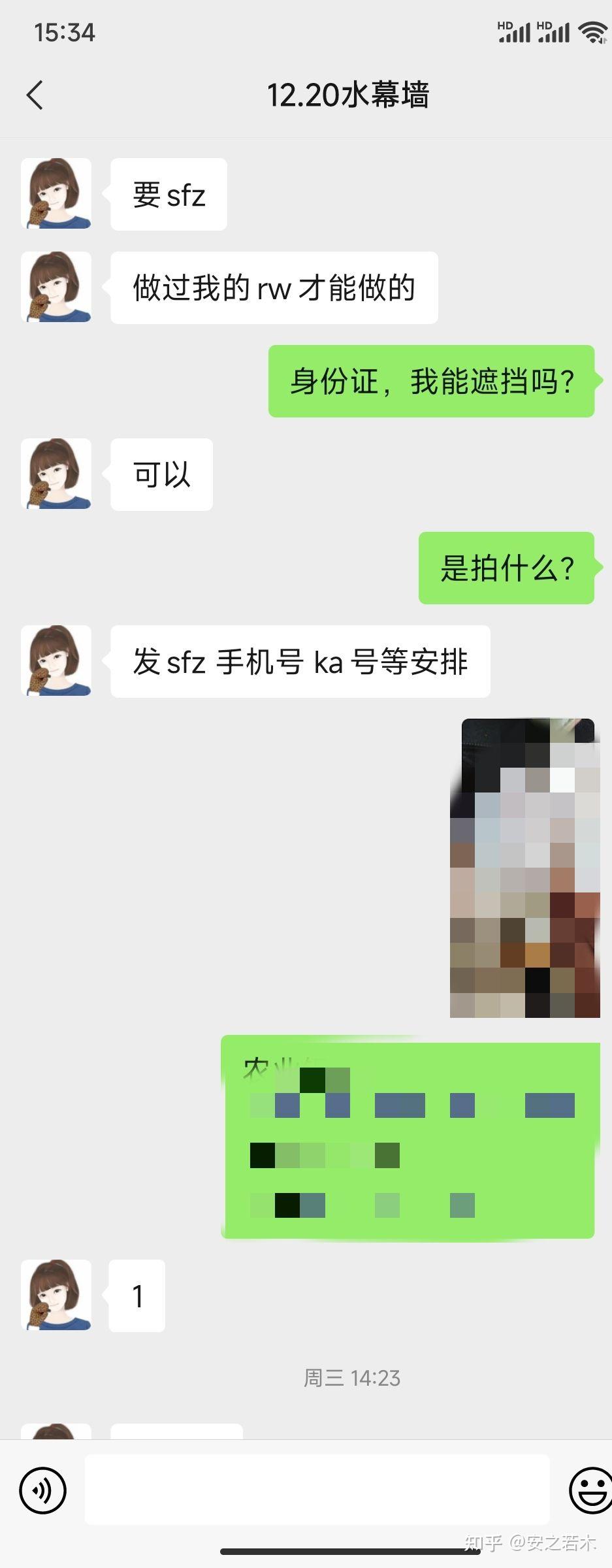 被骗用银行卡给人转钱了 没有获利，银行卡已经被冻结了，会拘留吗 知乎