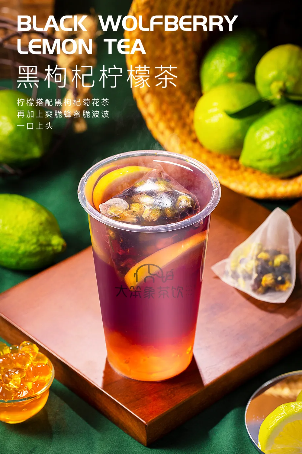 黑枸杞柠檬茶 ## 爆打柠檬绿 #drinks紫薯系列紫色一向给人以浪漫