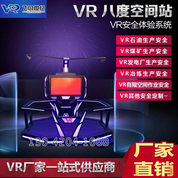 山南在老家想开家vr馆要投钱多少钱 - 知乎