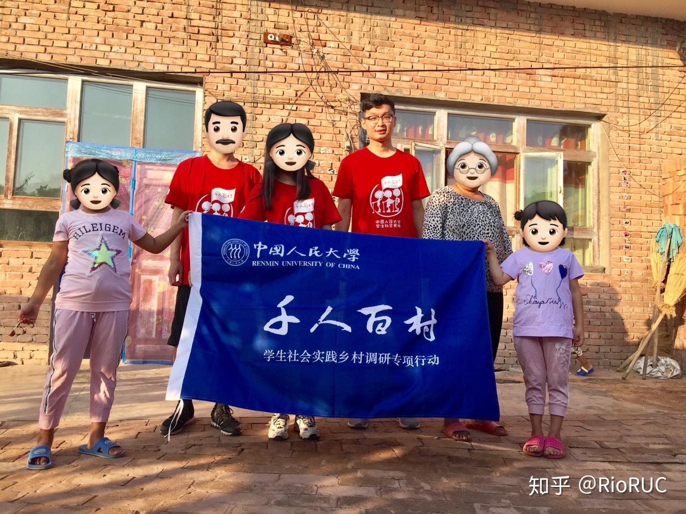 怎样才能上人大 v2-e333c2f6b407b40727092189bfe85d88_r.jpg