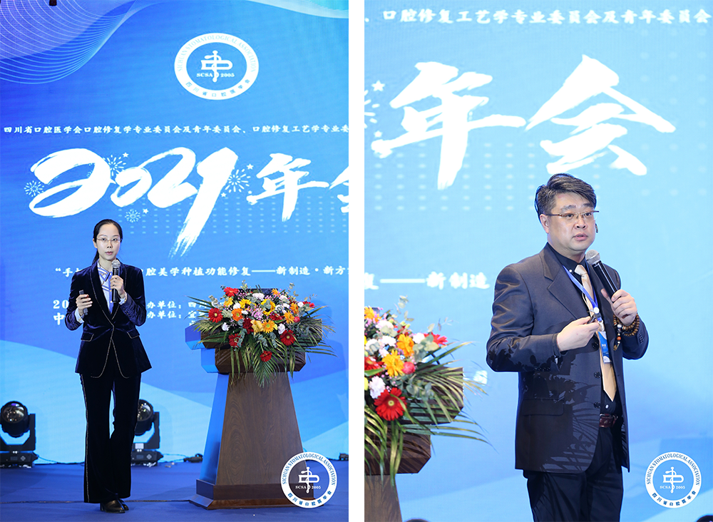川大华西口腔医院蔡潇潇教授(左) 成都口口齿科副总经理杨光(右)