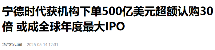 500亿美元！宁德时代爆了！ - 知乎