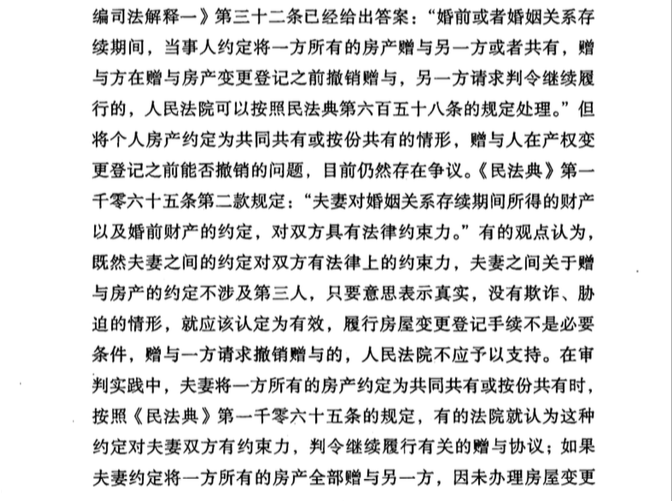 默認最新熊律說法第1點中有個筆誤,是