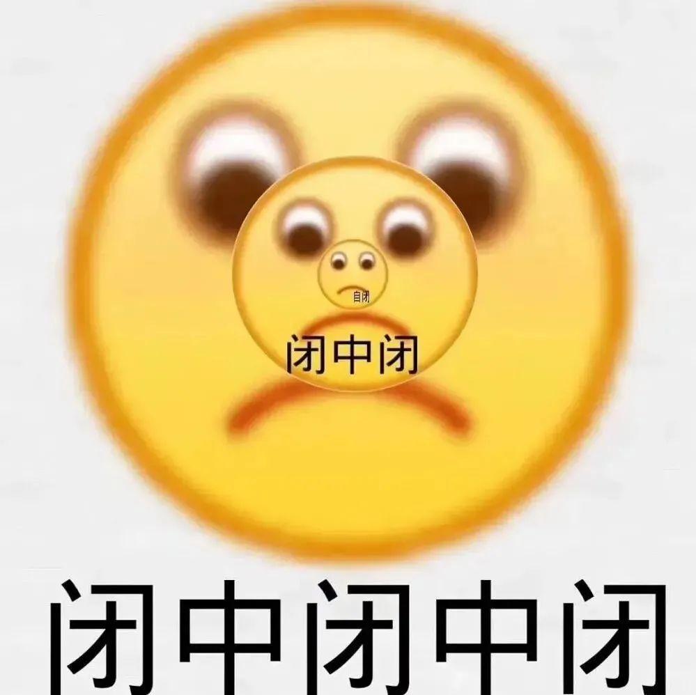 270张有趣的表情包