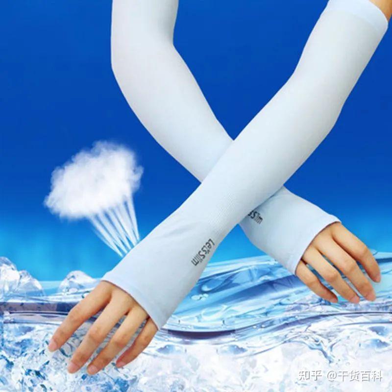 冰袖为什么带上会感觉到冰凉? - 知乎