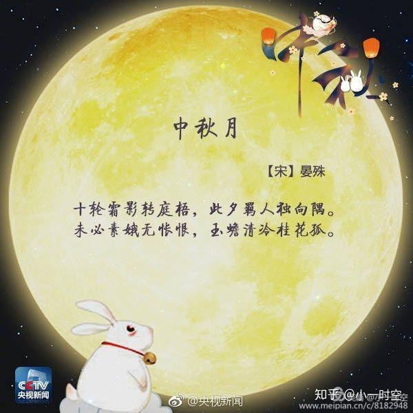 诗情画意:九首咏月名诗,一句中秋祝福