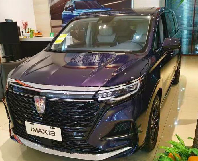 到店实拍2021款荣威imax8星云蓝色车身很精致配20t8at