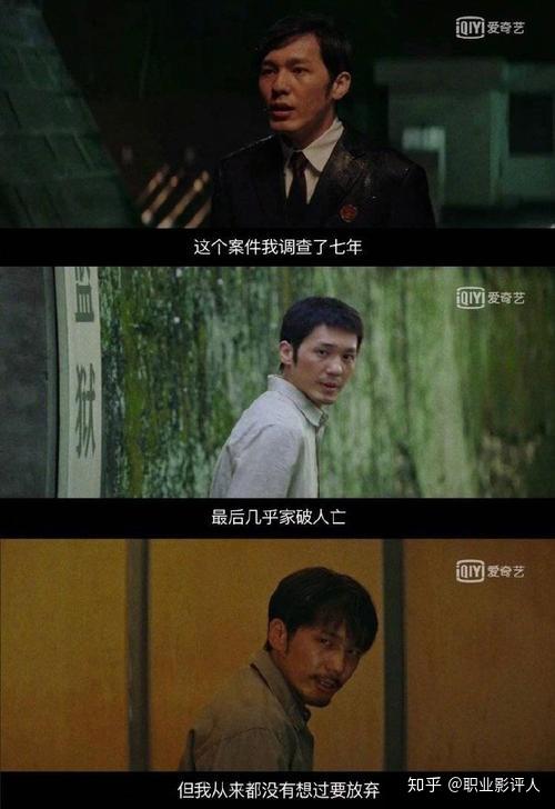 沉默的真相,最后为什么没有交代江阳被平反? - 知乎