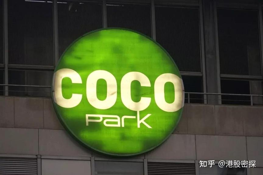 社区型购物中心"coco garden"(以购物中心一至三公里范围内