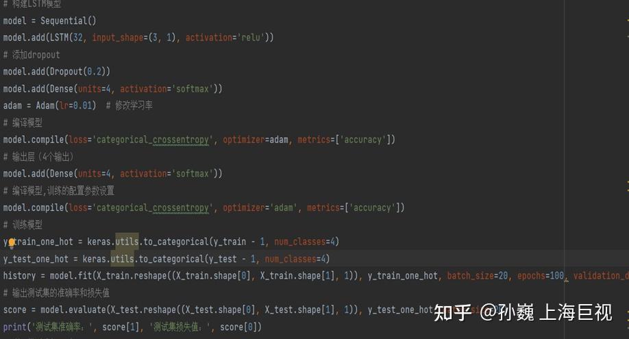 基于UWB信号深度学习的定位算法 - 知乎
