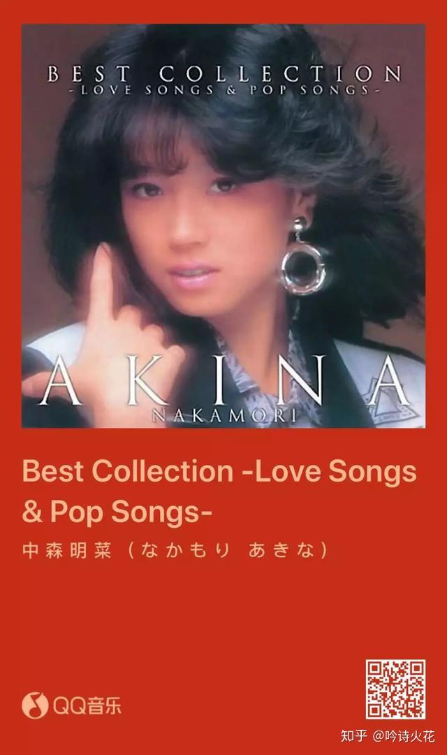 中森明菜8589年豪华单曲套餐