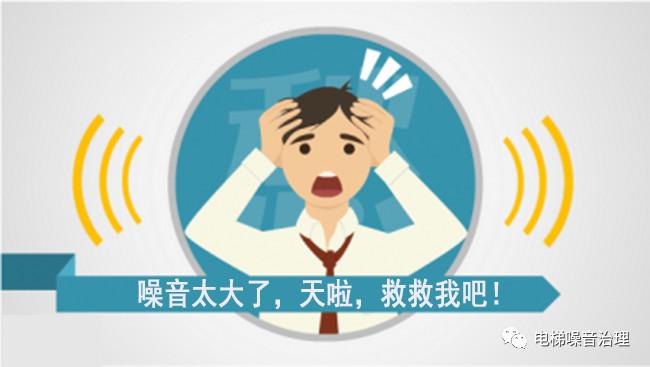 他们对全世界的噪音污染案例情况调查后认为:噪音污染已经成为空气