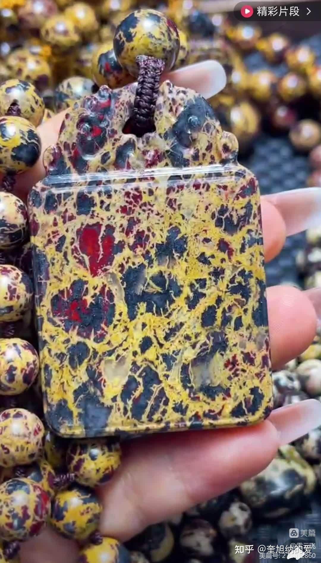 天宝石是啥石头(天宝石真的有功效嘛)