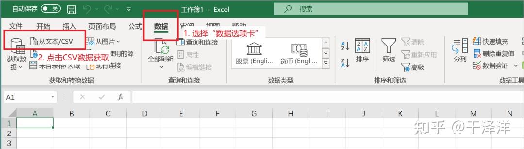CSV文件怎么创建怎么新建csv文件生成 百度经验