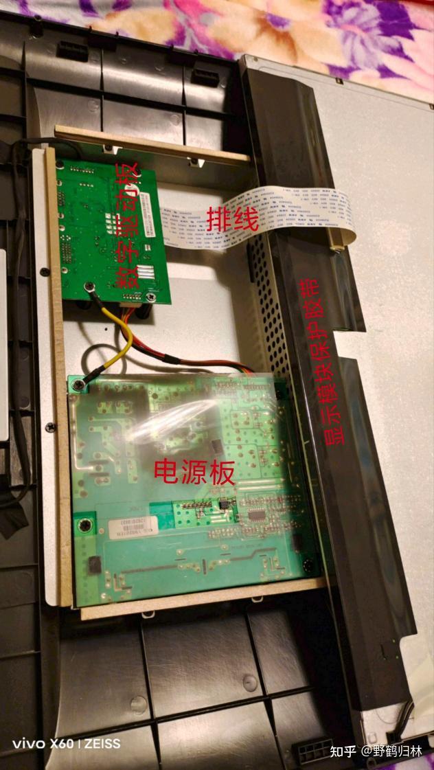 更换老液晶显示器灯条 - 知乎
