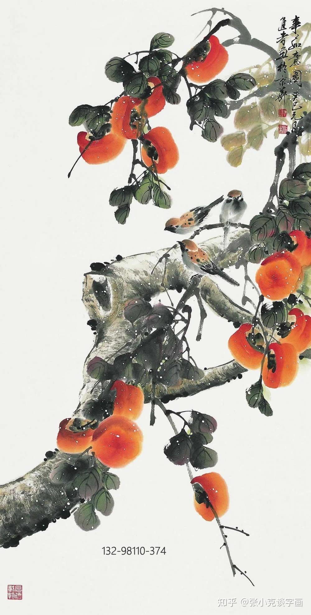 随着字画市场的繁荣,画家贾进考的国画寿桃被广大人民发现和喜爱,花鸟