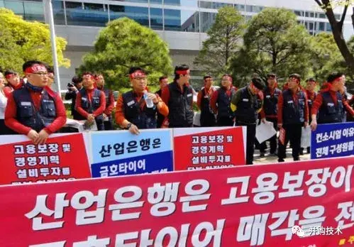 如何评价「中国青岛双星或收购韩国锦湖轮胎4