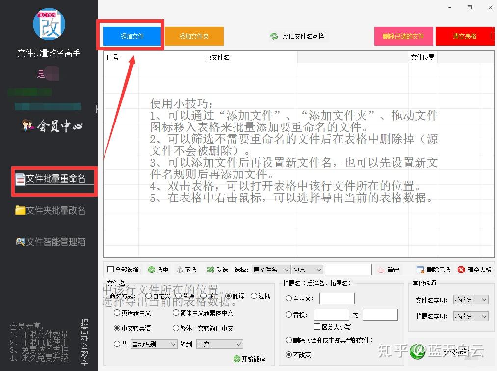 ChatGPT官网 ChatGPT中文版 最新使用指南内含GPT4GPT4oGPT o1使用技巧2025年4月