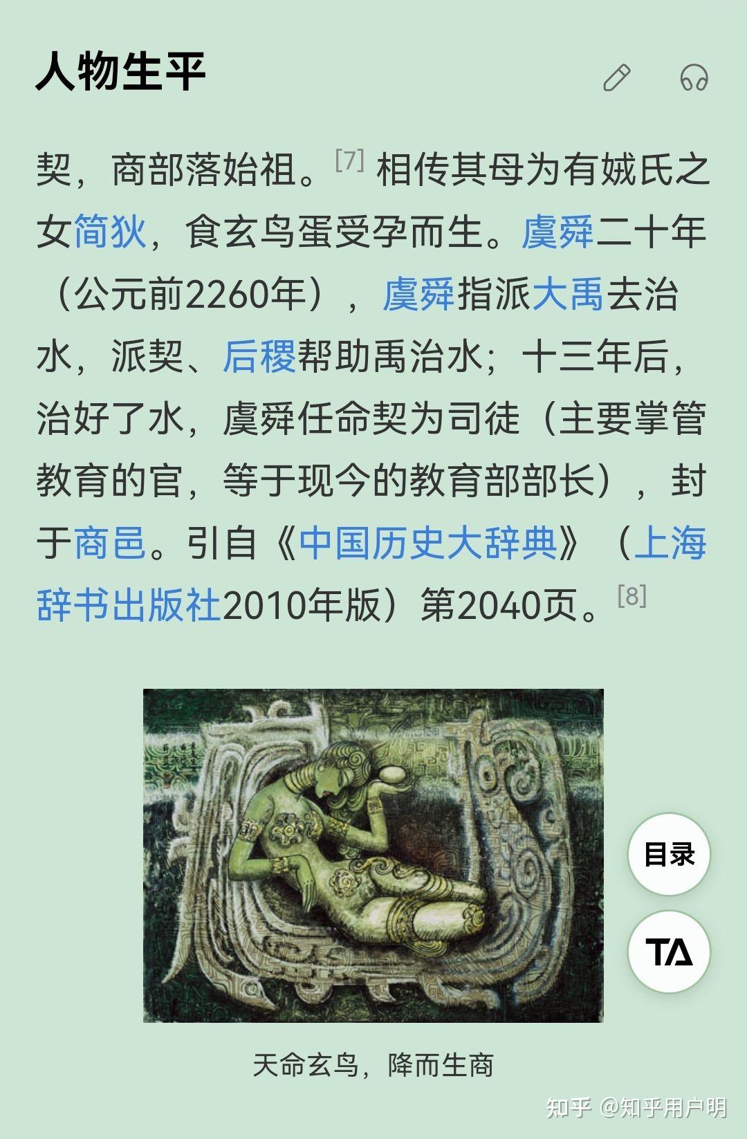 千门八将108局 - 知乎