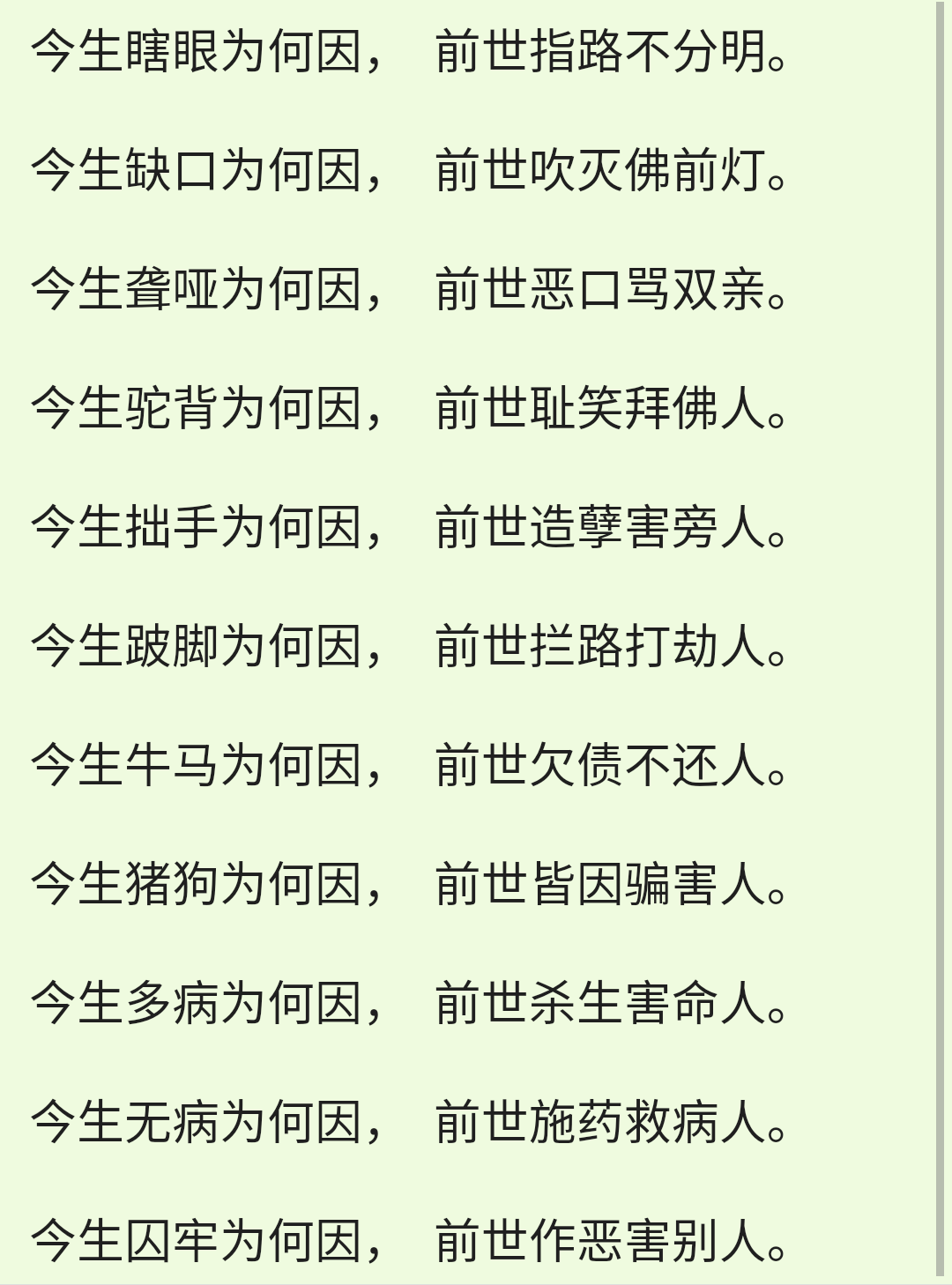 v2-e3526b36c6ef2f2108ae625e19424c4c_r.jpg