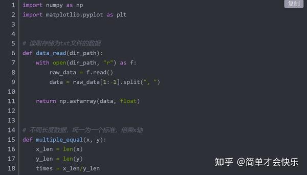 Python绘制loss曲线、准确率曲线 - 知乎