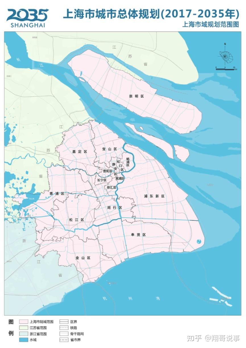 上海2035城市总体规划