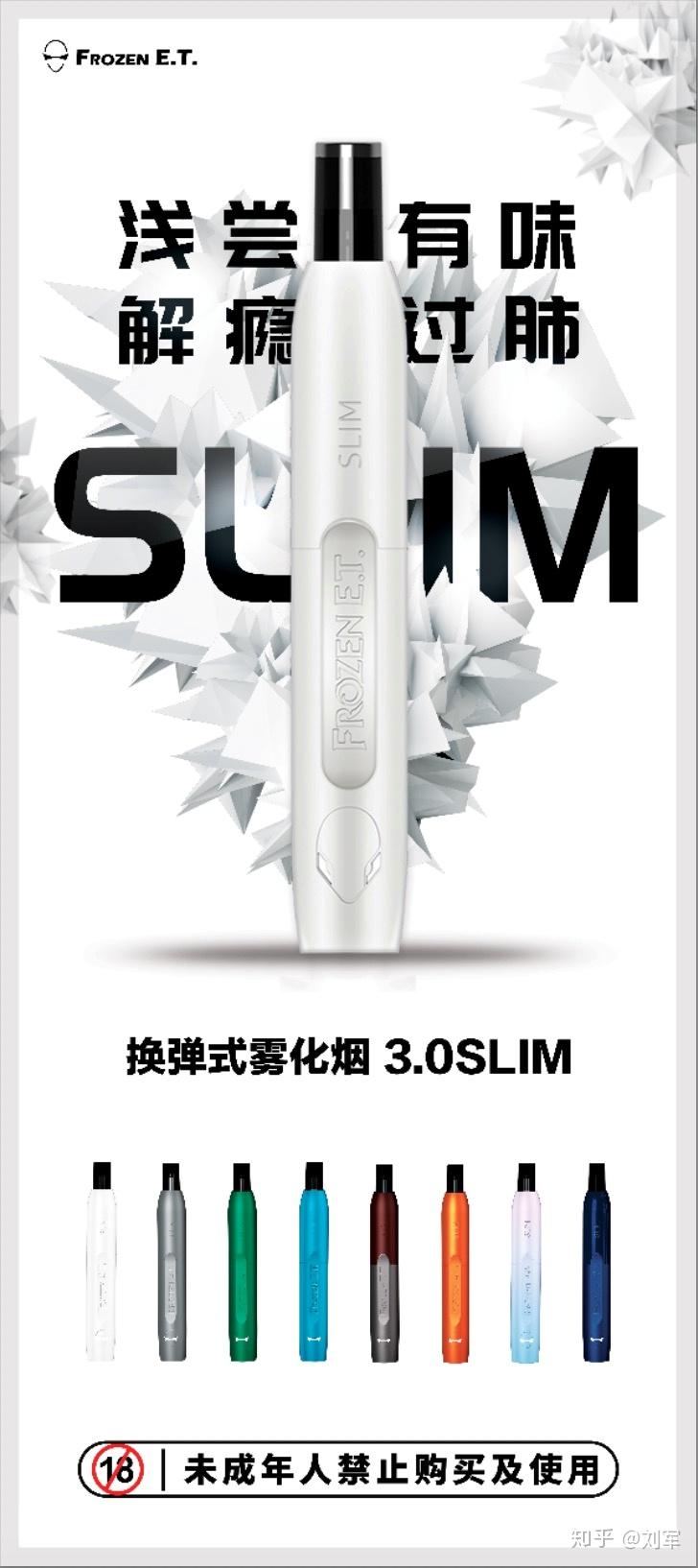 0科技改变生活1,没有,只是你还没习惯【电子烟的缺点】10,车内抽烟,再