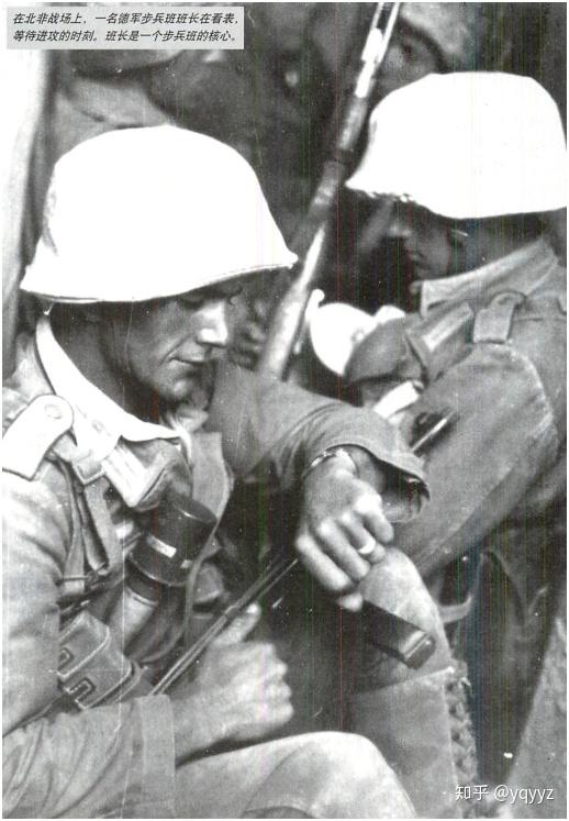 战争之王步兵二战步兵班战术一