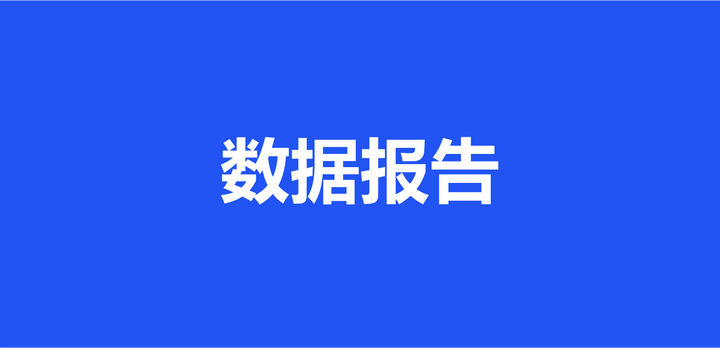 2023小红书年度生活趋势报告 - 知乎