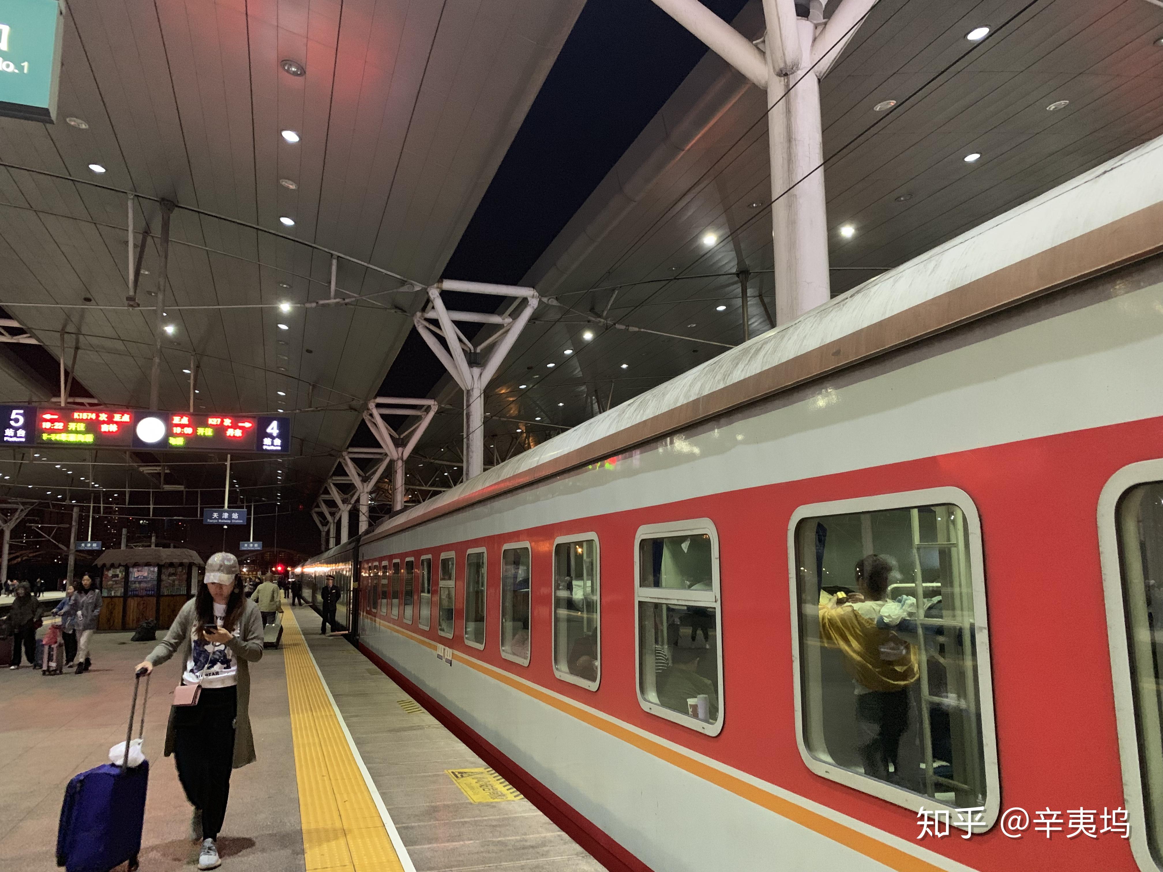 k27次列车是一辆典型的绿皮车,它由北京铁路局北京客运段担当,使用的